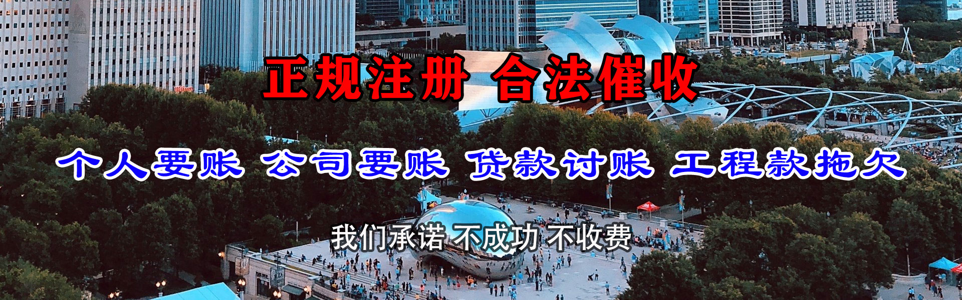 静安讨债公司